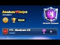 ¡Top 1 del mundo en +7644 Copas!!! 😱🏆 *Final de Temporada* | Clash Royale -Anaban CR