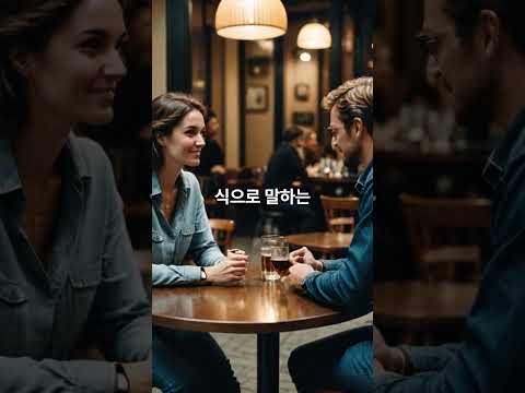 형님말씀5 #진화심리학  #건물매매 #이슈 #공감 #지식