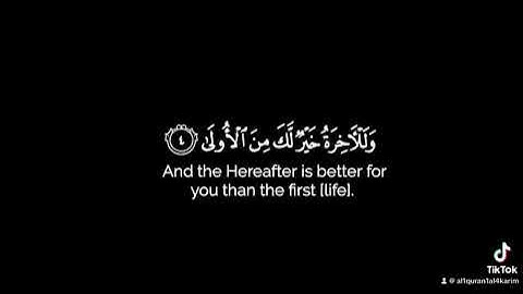 #القرآن_الكريم #سورة_الضحى #شاشه_سوداء