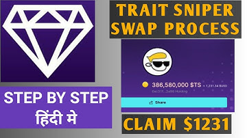 How to Swap TS token 🔥 || Swap TraitSniper Biggest Airdrop || swap Trait Sniper 🚀