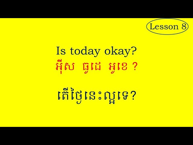 Lesson 8 - សន្ទនា អង់គ្លេស English Conversation​ | Is today okay?