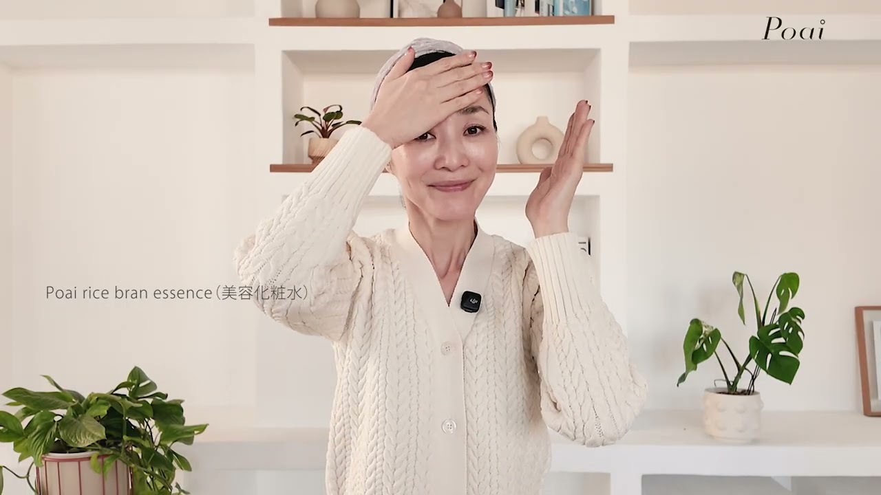 Poai 米ぬかエッセンス＆ローション 化粧水セット　【新品未使用】 化粧水セット｜化粧品コスメの通販ならPoai（ポーアイ）