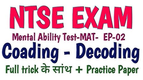 NTSE MAT Tricks | Easy Trick to solve Coding-Decoding  | EP-02 |  online exam centre