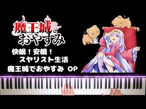 Kaimin! Anmin! Syalist Seikatsu - Inori Minase