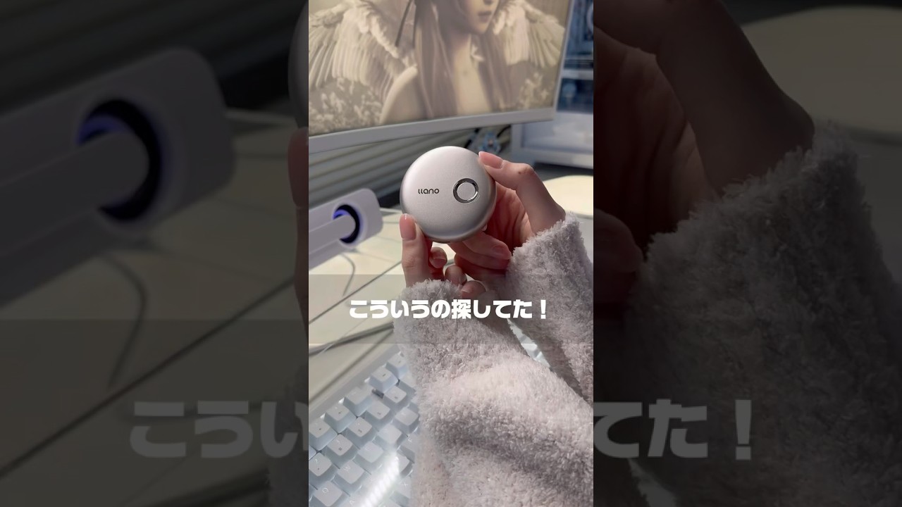 【llano T1】こういうの探してたー！#llano　#llanojp　#llanoワイヤレスHDMI