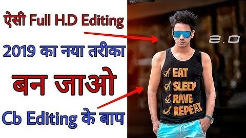 Cb Editing Top Secret || Cb Editing Secret || Only 3 Steps Cb Edit