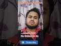 Mere Nabi ke Gulamon ka | Rutba bada hai Shaan badi | Chahe Gause Azam ho ya Data Ajmeri #viral