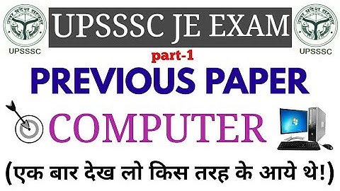UPSSSC JE COMPUTER PREVIOUS PAPER PART-1