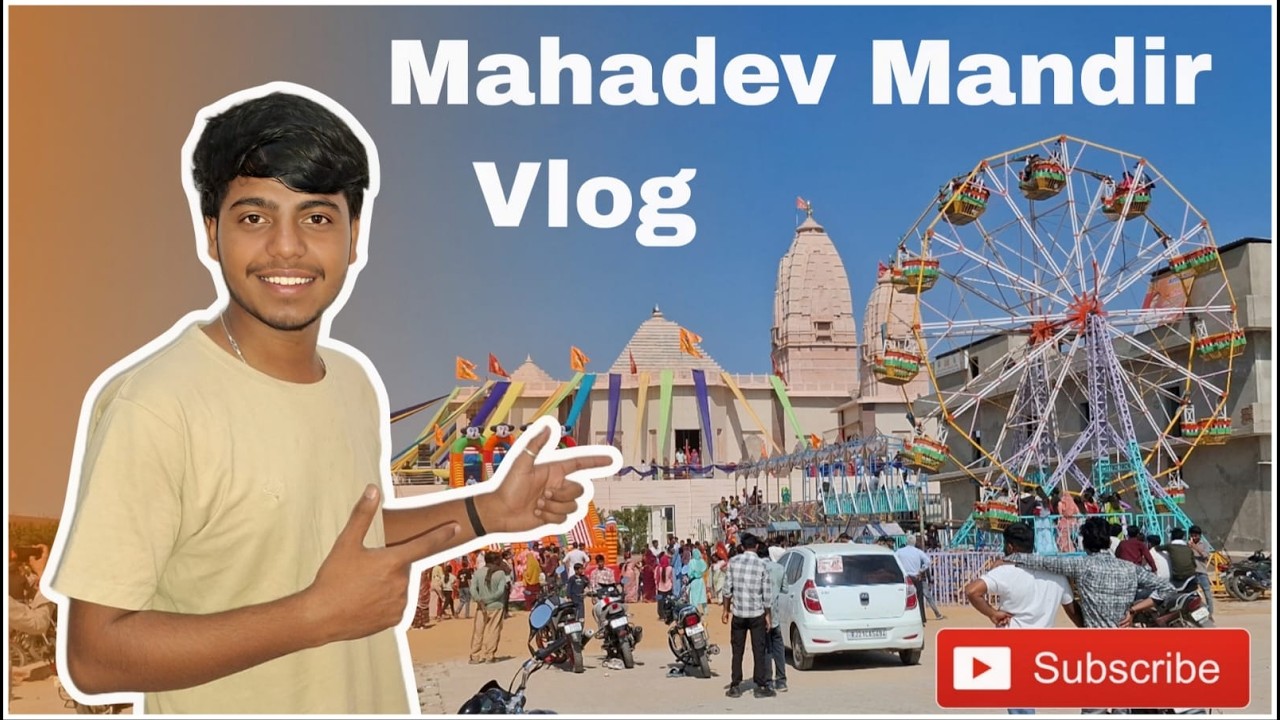 Shivratri Ko Gaye Mahadev Mandir Jaha Par Laga Mela 🙏शिवरात्रि को गए महादेव मंदिर ..!