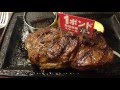 【ステーキガスト】1ポンドステーキを食べてみた！