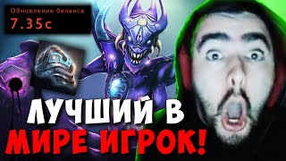 STRAY ПРЕДСКАЗАЛ ИГРУ ! СТРЕЙ ПРОТИВ МИД БЕЙНА ПАТЧ 7.35 C carry mid dota 2 ! Лучшее со Стреем