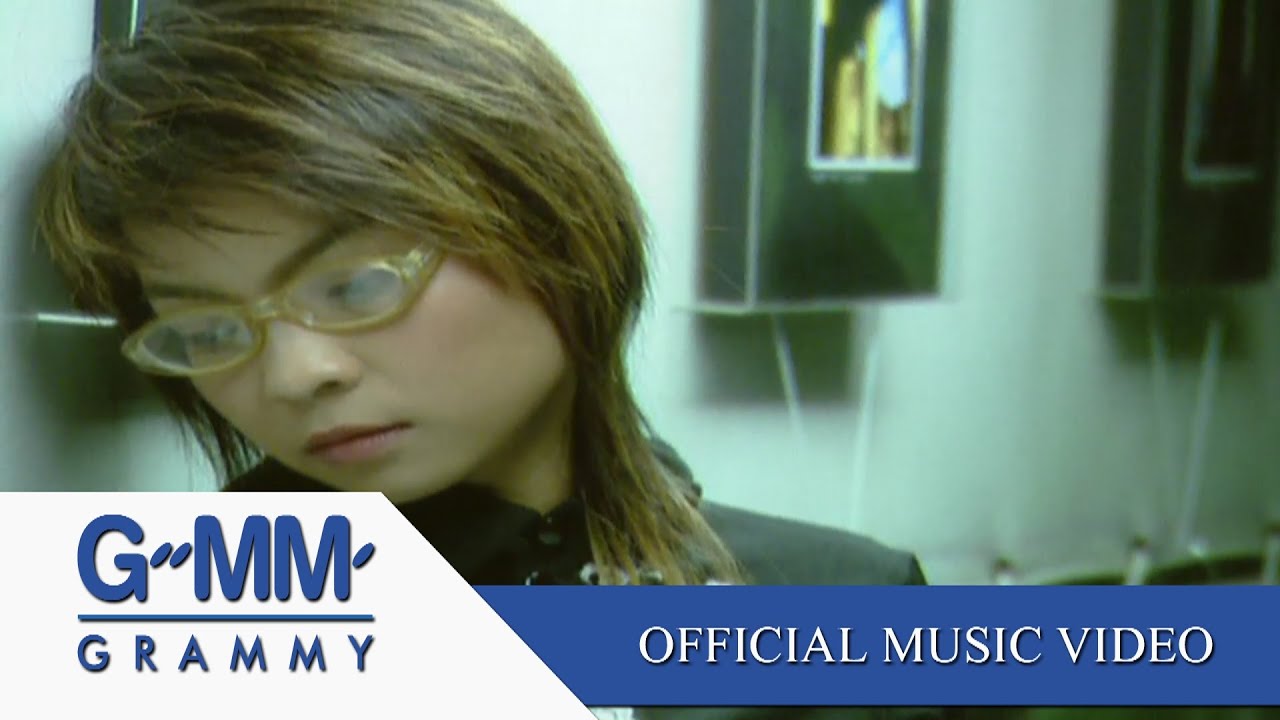 ปกเพลง ไม่เหลือใครอีกแล้ว — ANN THITIMA