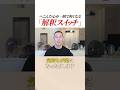 職場のキツい一言に潰れない「解釈のコツ」