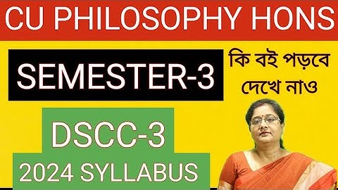 cu philosophy hons semester 3 dscc 3 2024 new syllabus || বি এ অনার্স ফিলসফি সিলেবাস
