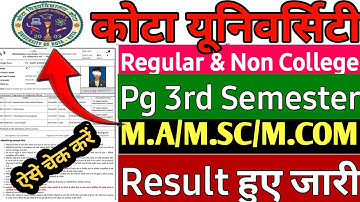Kota university Pg 3rd Semester result 2025 | uok  3rd semester result kaise check kare 