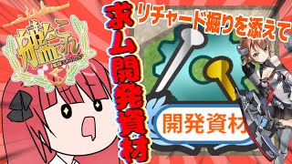 花宮ゆりねの配信のサムネイル画像