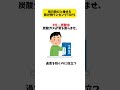 毎日飲むと痩せる飲み物ランキングTOP5 - #ダイエット #痩せる飲み物 #健康美容