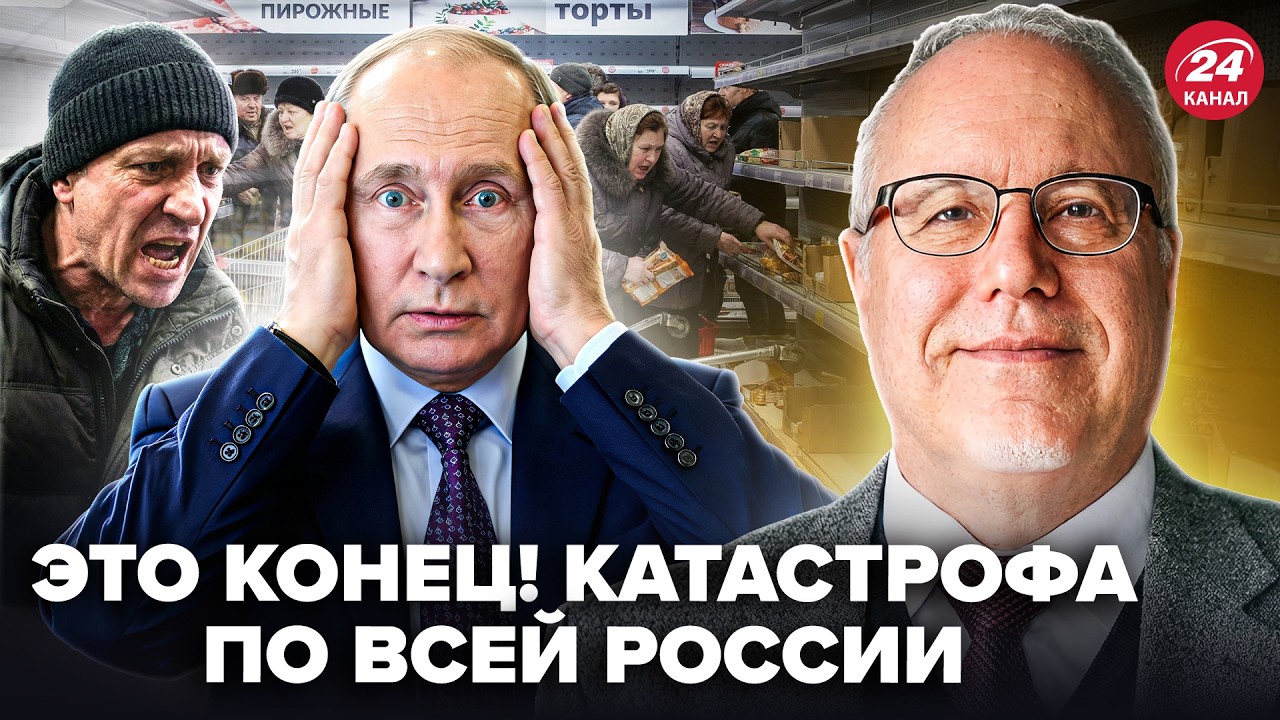 🔥ЛИПСИЦ: ДОЛЛАР по 100 – это НАЧАЛО! Денег НЕТ: Массовые УВОЛЬНЕНИЯ в Москве @i_gryanul_grem