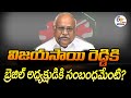 LIVE : TDP leader Kanakamedala's Press Meet
