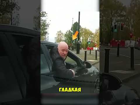 👨🦲🚗💢Один на один с гладкой агрессией !