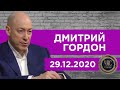 Гордон у Голованова. Судьба киллеров Щербаня, мем с Ходорковским, покаяние перед Суркисом, биткоины