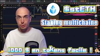 Guide ultime du staking stETH token — plateformes, gains et retraits (2026)