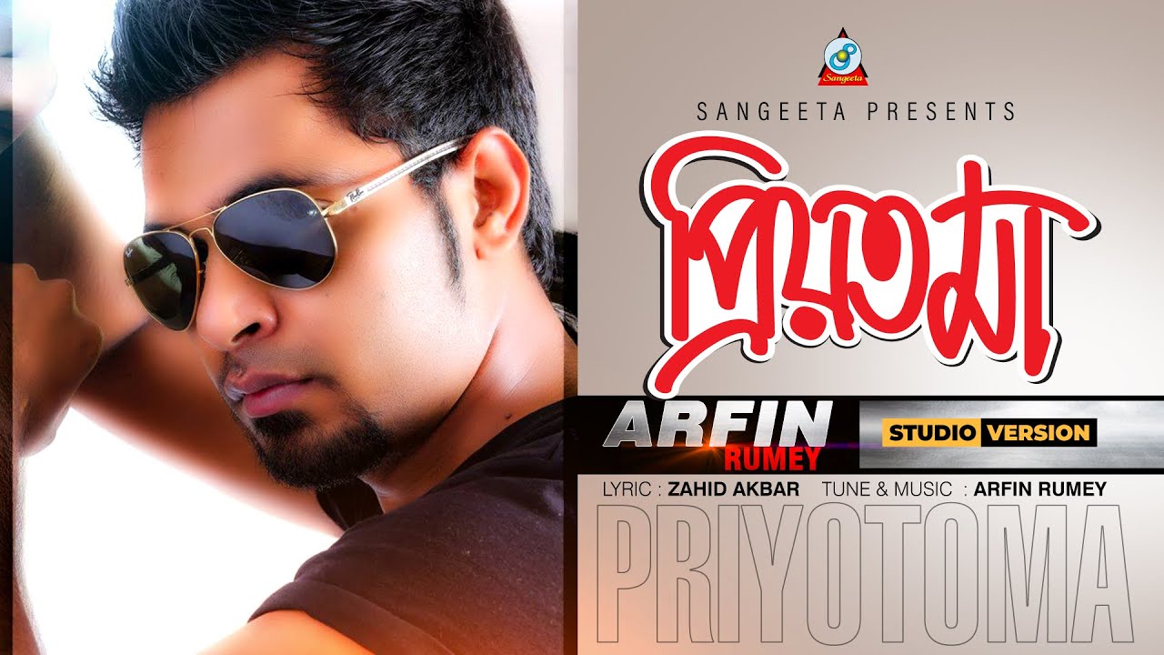 Arfin Rumey  Priyotoma  Studio Version       Music Video  Sangeeta