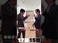 ガチンコいのちジャンケンVS山中聡【テミスの不確かな法廷】