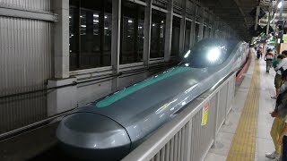 【４Ｋ】新幹線E956形「ALFA-X」仙台駅入線～発車2020年7月18日