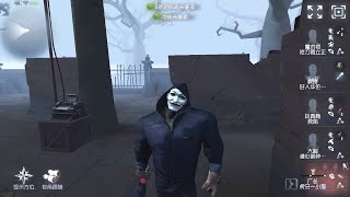 #328 Hell Ember | Pro Player | The Red Church | Identity V