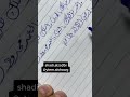 نور حياتك بالتقى نشيد اسلامي تيك توك 