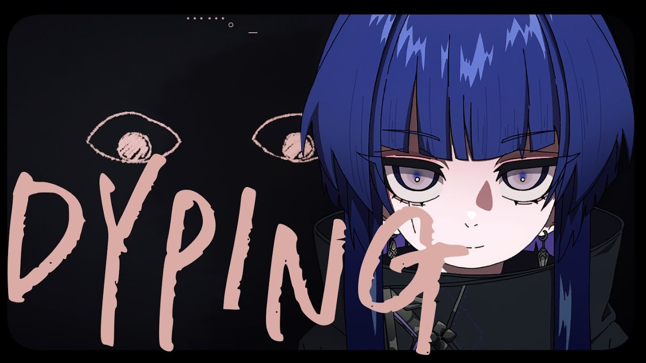 DYPING - 不気味なタイピングゲーム【CULUA】