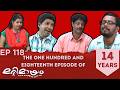 Marimayam | Full Episode | Marimayam Never Ending Comedy | EP : 118 | manoramaMAX
