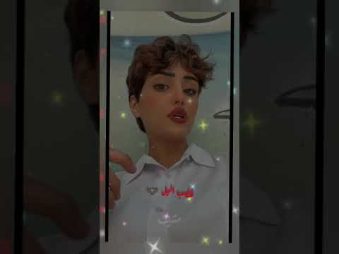 اذء ما تردين راح أعلن وفاتي