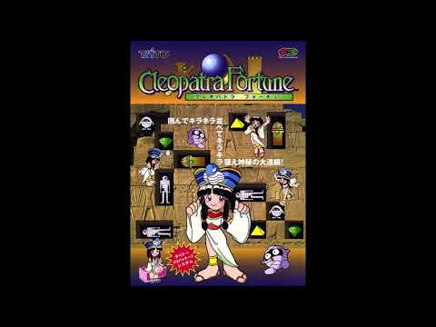 Cleopatra Fortune OST (Remastered)