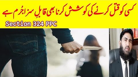 Attempt to Commit Murder/Homicide A Lecture by Mudassar Sahi Advocate.