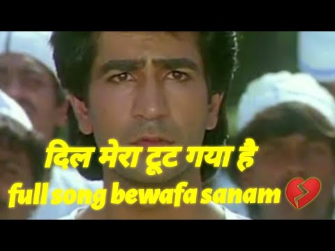 Bewafa sanam  dil mera toot gaya hai full song