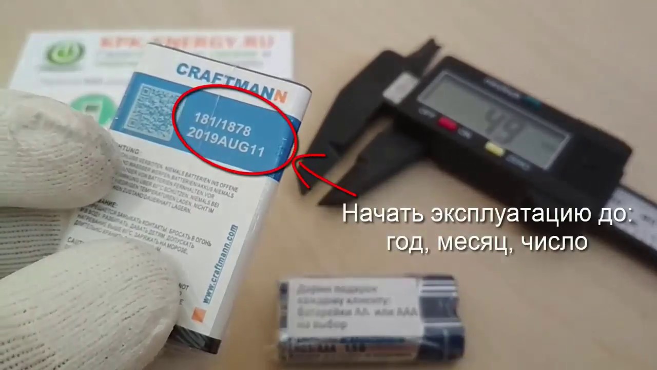 Аккумулятор Samsung Sgh C140