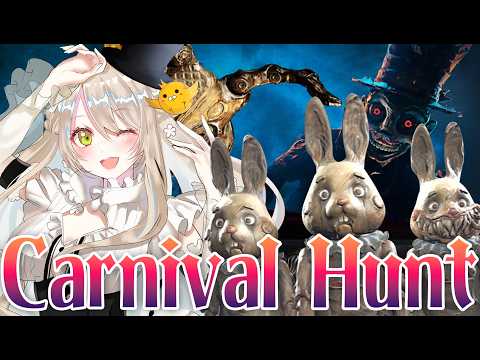 【#カーニバルハント】#05　略して蟹飯！ウサギになって脱出しよう～【コトリル】#CarnivalHunt