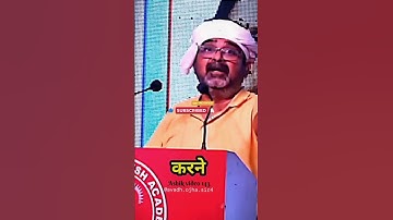 How to develop your intelligence? समझदारी का विकास | by avadh ojha sir parth