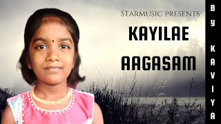 Kayilae Aagasam Cover By Kaviya