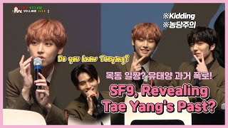 [Eng Sub] SF9, Revealing TaeYang's Past? | 목동 일짱, 유태양 과거 폭로? (@ 200118 SF9 Fan Sign Event Opening)