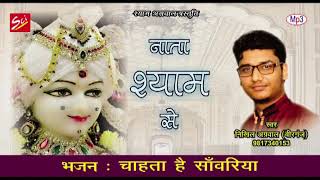 Visit http://bhajanradio.com this song recording is all our property
with full rights vested on us i.e. sci bhajan (shree cassettes
industries). subscribe fo...