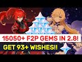 Patch 2.8 TOTAL F2P Primogems Report! 15000+ FREE Gems!! | Genshin Impact