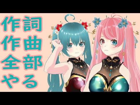 【VOCAROID】恋のバカンスをミクとリンでカバーさせてみる！！【LIVE】