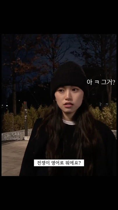 밈박사 김도연 ㅋㅋㅋㅋㅋ #kimdoyeon #doyeon #김도연 #도연