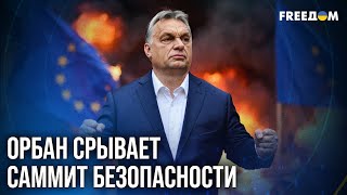 картинка: 💥 ЕС 