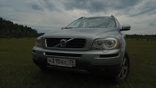 AcademeG, МЫ НЕ СОГЛАСНЫ: VOLVO XC 90 (2,4 - Турбодизель)