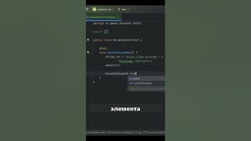 Selenide для QA Auto. Поиск по имени класса с помощью XPath локаторов.