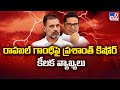 Prashant Kishor's advise to Congress Party